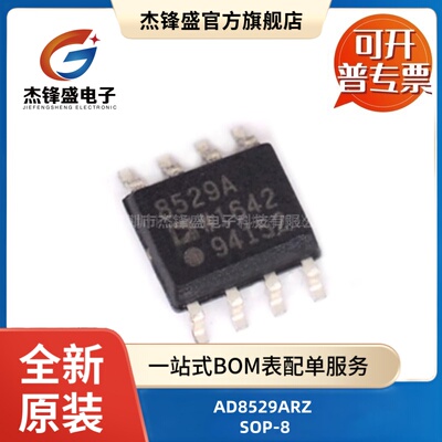 AD5544ARSZ 贴片SPI接口 16位数模转换器芯片DAC 封装SSOP-28