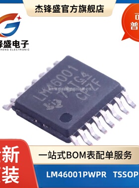 LM46001PWPR 贴片TSSOP-16 1A 低静态电流可调降压转换器芯片IC