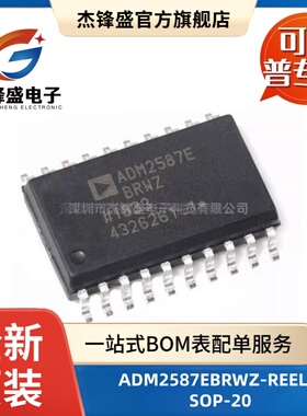 ADM2587EBRWZ-REEL7 贴片SOP-20 3.3V~5V供电500Kbps收发器芯片IC