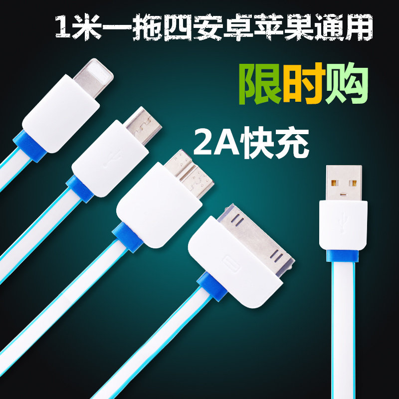 chargeur - Ref 1298634 Image 1