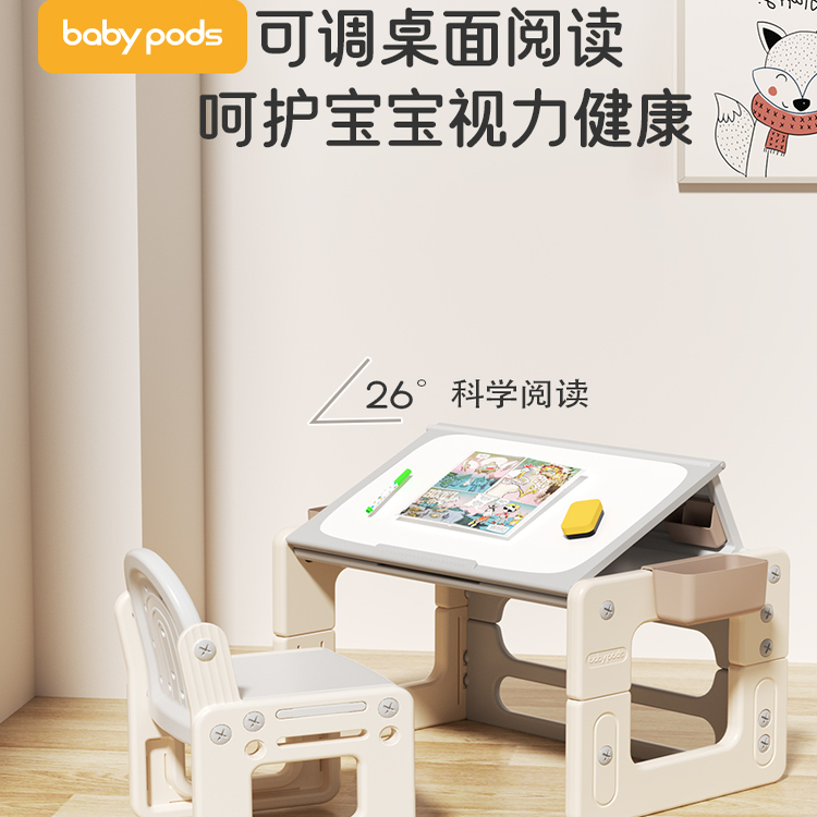 babypods儿童多功能积木桌子大颗粒拼图游戏桌男孩女孩益智玩具桌