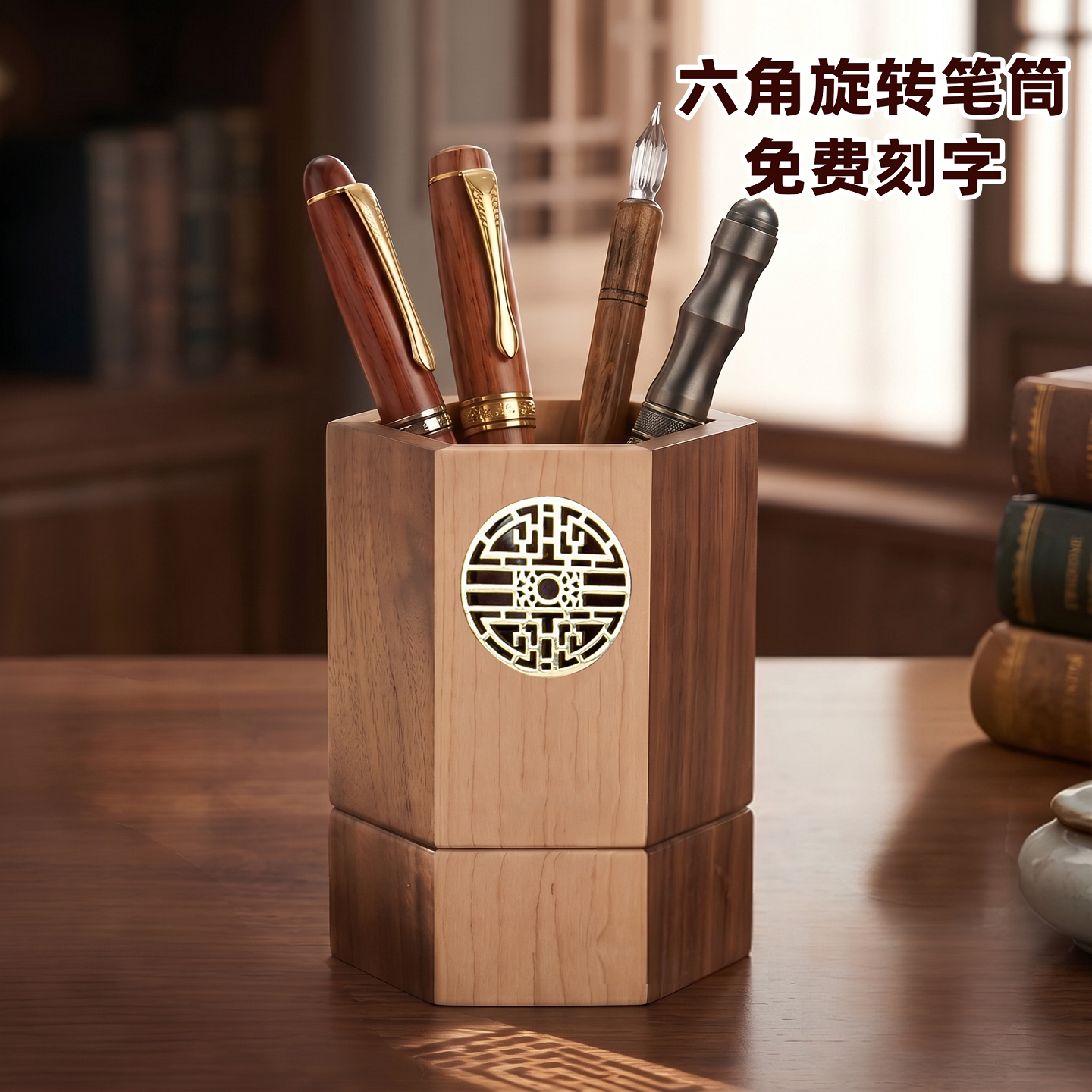 胡桃木多功能可爱笔筒轻奢高级感旋转办公室桌面笔桶礼品定制刻字
