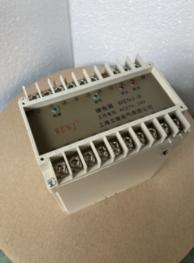 电磁吸盘控制柜专用继电器控制器WENJ-9宽量程高品质
