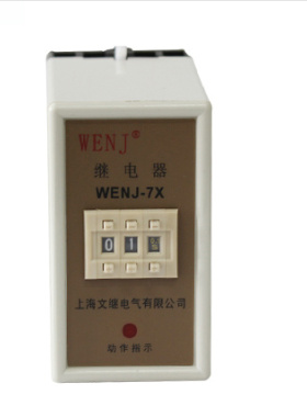 高品质时间继电器WENJ-7X厂家直销