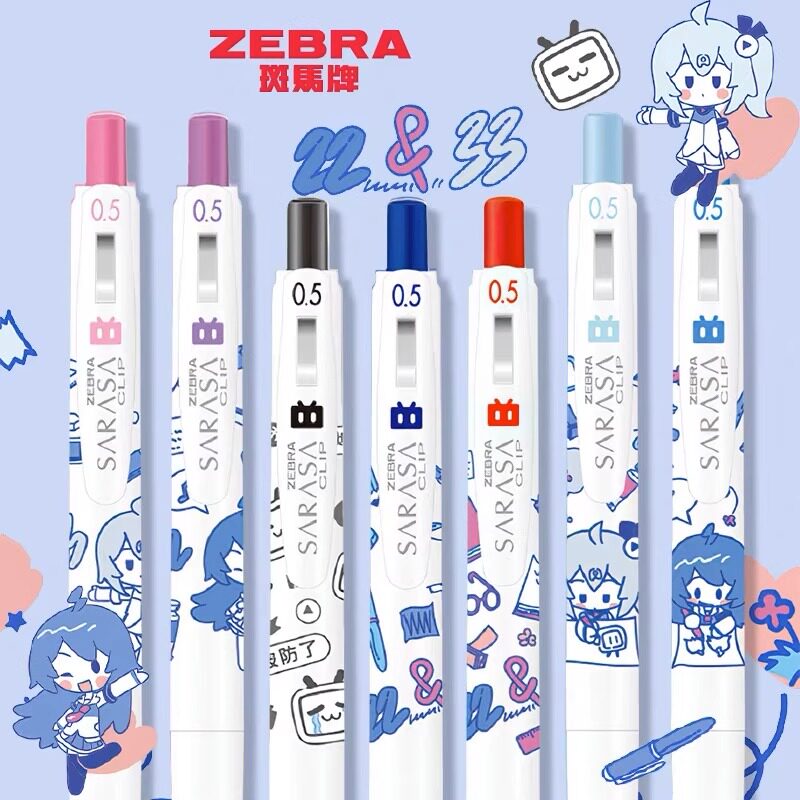 日本zebra斑马bilibili中性笔
