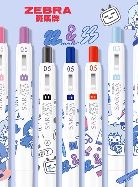 日本zebra斑马SARASA中性笔JJ15限定bilibili哔哩哔哩0.5黑色水笔