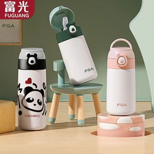富光保温杯女带吸管水杯子上学专用水壶小学生孕妇幼儿园杯子刻字