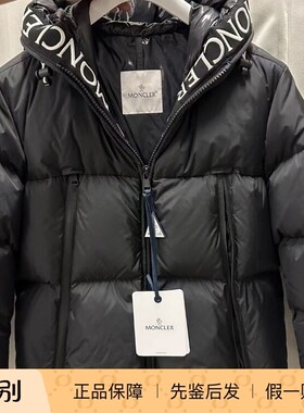 Moncler盟可睐男款羽绒服