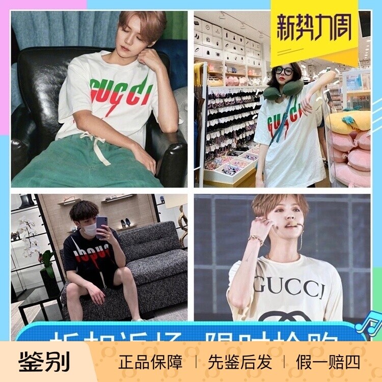 【小诺意大利购 现货】GUCCI古驰男女款宽松版经典印花短袖T恤