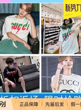 GUCCI古驰男款LOGO印花短袖T恤