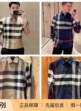 BURBERRY/博柏利格纹长袖衬衫