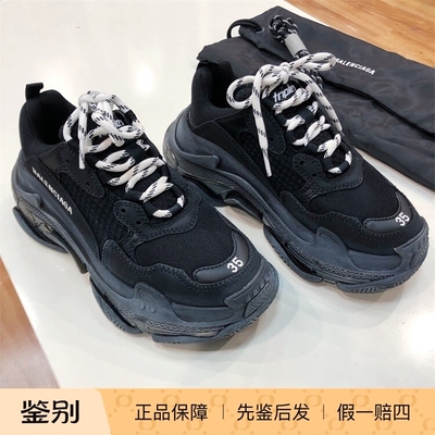 小诺意购现货 BALENCIAGA/巴黎世家女款TripleS气垫老爹鞋 544351