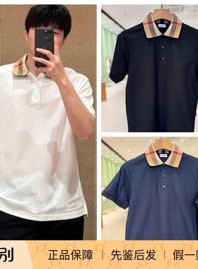现货BURBERRY/博柏利男款短袖Polo衫巴宝莉格纹领半袖 72661