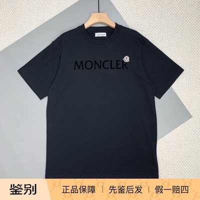 盟可睐男款植绒LOGO短袖T恤
