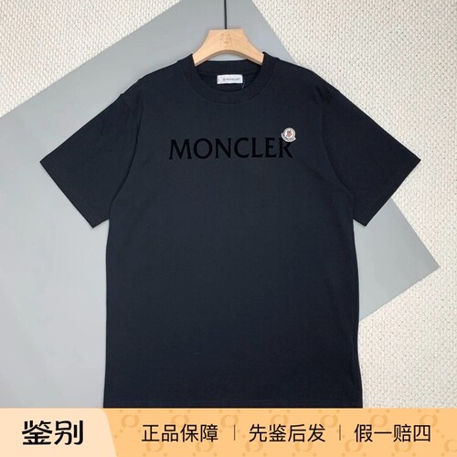 盟可睐男款植绒LOGO短袖T恤