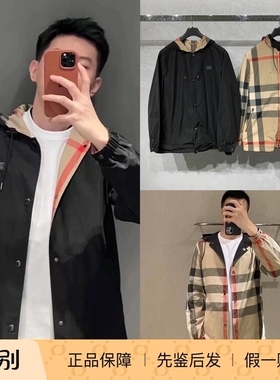 现货BURBERRY/博柏利男款双面夹克外套巴宝莉经典格纹 43403