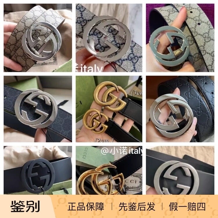 现货GUCCI/古驰男女款皮带腰带GG头经典印花logo