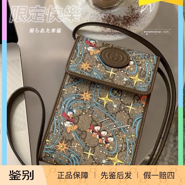 【小诺意购 现货】GUCCI古驰xDisney唐老鸭手机单肩斜挎包 647927