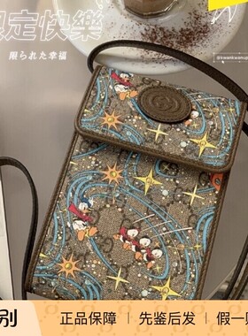 【小诺意购 现货】GUCCI古驰xDisney唐老鸭手机单肩斜挎包 647927
