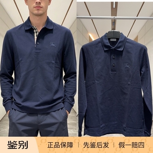 现货BURBERRY/博柏利男款长袖Polo衫巴宝莉刺绣战马格纹开襟98799