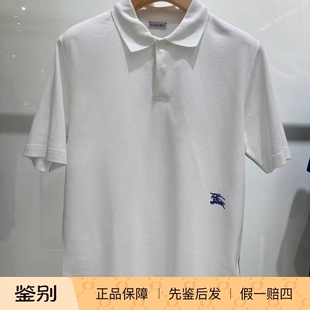 小诺意购现货BURBERRY/博柏利男款新刺绣战马标短袖Polo衫8083329