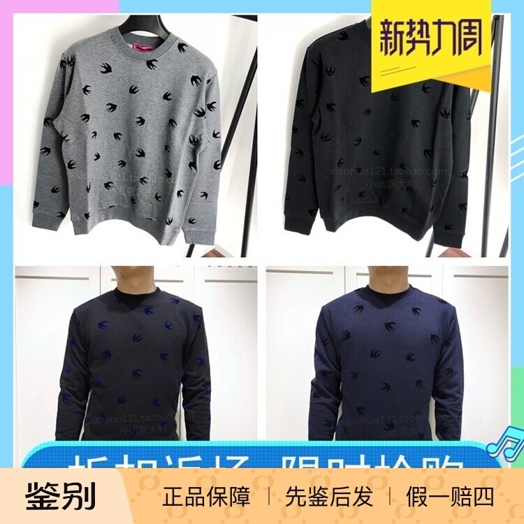 【小诺意购 现货】Mcq McQueen麦昆男款植绒燕子套头卫衣 348190