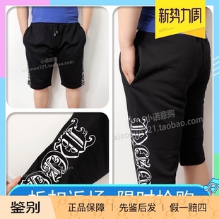 休闲字母logo印花MCQ 现货ALEXANDER 短裤 麦昆男款 401406 MCQUEEN