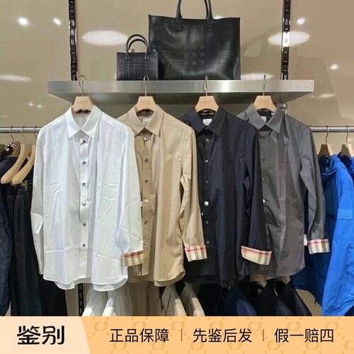 BURBERRY/博柏利战马标长袖衬衫