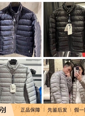 现货MONCLER/盟可睐ACORUS男款羽绒服蒙口夹克外套轻薄款