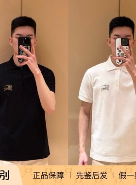博柏利男士短袖POLO衫战马标