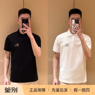 现货BURBERRY/博柏利男短袖Polo衫巴宝莉刺绣战马标半袖金属质感