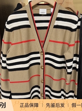 现货BURBERRY/博柏利女款开衫巴宝莉羊毛针织条纹外套毛衣 84328