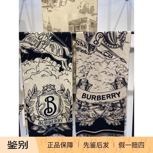 现货BURBERRY/博柏利羊绒围巾披肩巴宝莉男女款战马字母格纹双面