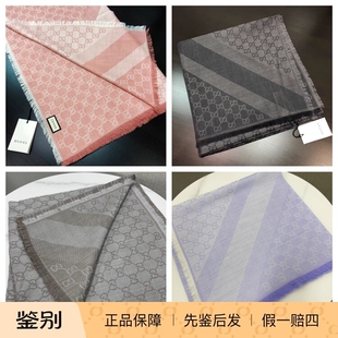 现货GUCCI/古驰围巾羊毛真丝大方巾披肩多功能男女同款 281942