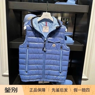 现货MONCLER/盟可睐RAGOT男款羽绒服马甲背心蒙口轻薄款