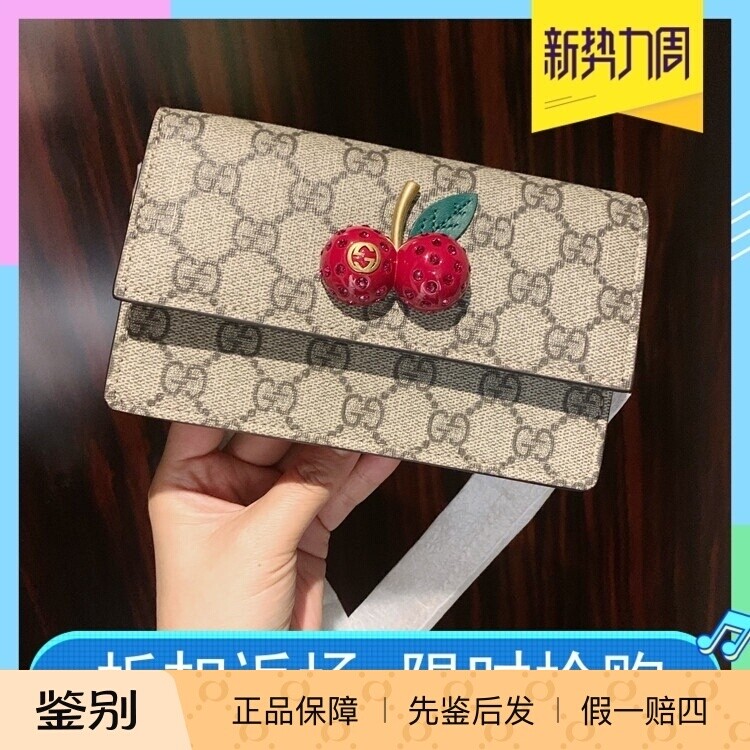 【小诺意大利购 现货】GUCCI古驰立体樱桃迷你单肩斜跨包 481291