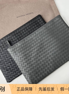 小诺意购现货Bottega Veneta/葆蝶家BV男士羊皮大号编织款手拿包