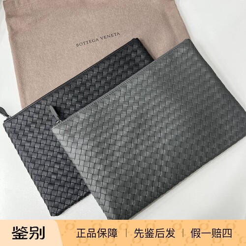 现货Bottega Veneta/葆蝶家男款手拿包BV羊皮大号经典编织款