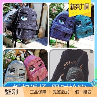 【小诺意大利购 现货】Chiara Ferragni 眨眼睛小号光片双肩背包