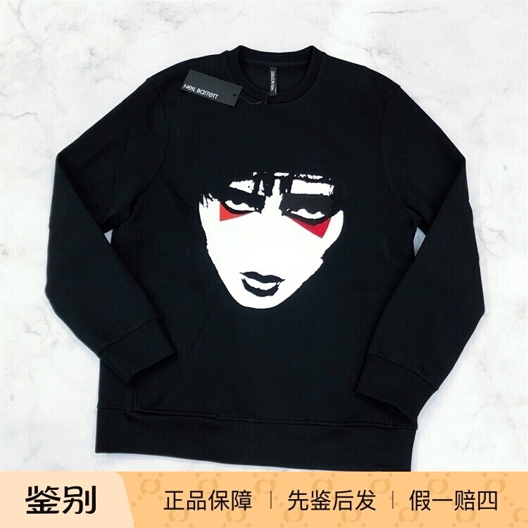 【现货】Neil Barrett NB 漫画头像太空棉男士长袖卫衣BJS312S