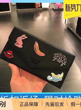普拉达限量金属徽章信封钱包
