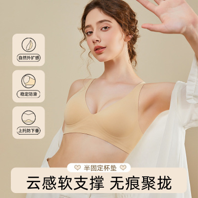 维多利亚吸汗舒适无痕内衣女聚拢透气收副乳无钢圈软支撑文胸