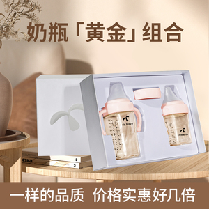 班尼兔吸管奶瓶新生儿大小宝宝奶瓶吸管杯耐高温便携PPSU防胀气