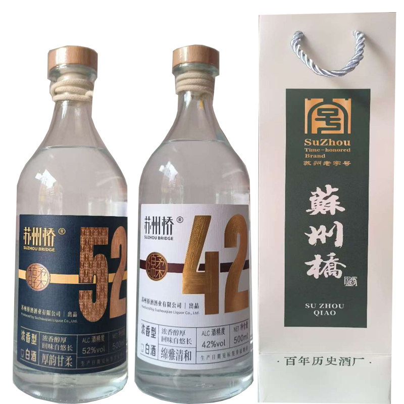 苏州桥绵柔浓香型42度52度粮食酒