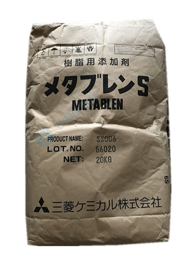 MBS日本三菱丽阳SX006 阻燃协效性 耐化学 PC合金料 MBS三菱SX006