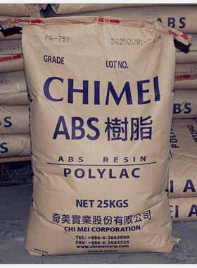 ABS镇江奇美PA-757K注塑级高刚性高光泽化妆品盒外壳ABS757K原料