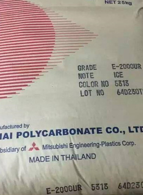 PC/日本三菱工程/EHR3100/光扩散1.6无卤阻燃V0 10%纤维增强