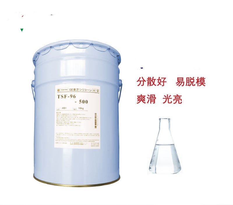 塑料扩散油TSF-96-500颜料色粉填料分散剂 硅油机油润滑油