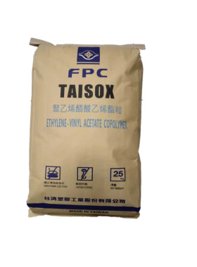 发泡EVA颗粒 台湾台塑EVA 7350M VA18% 高弹透明EVA鞋材原料
