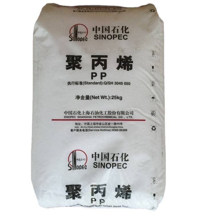 PP 中安石化 K8003（PPB-M-025）注塑级 高抗冲 聚丙烯原料